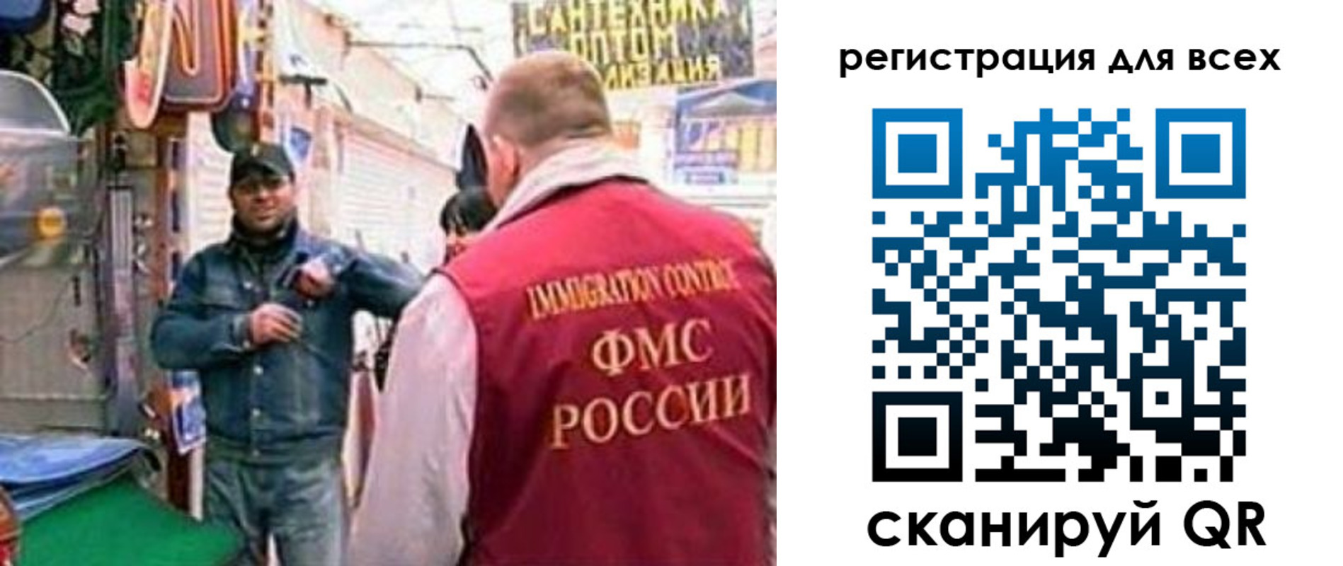 временная регистрация надежно в Янауле