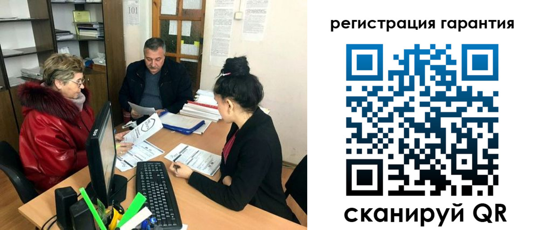 где прописаться в Янауле