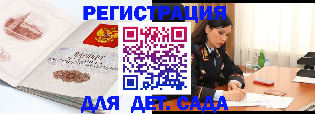 форма 3 в Янауле