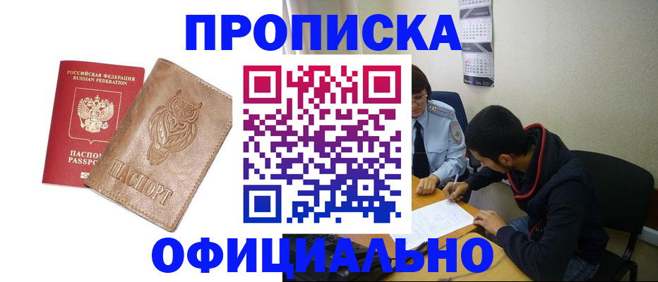 форма 3 в Янауле