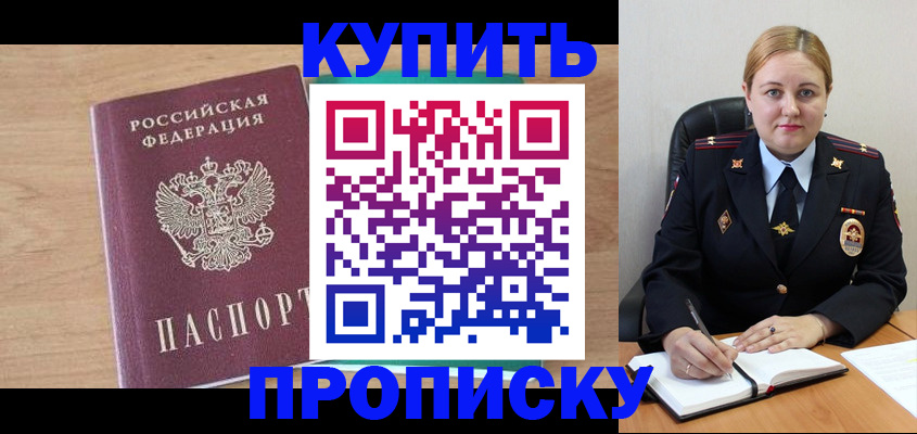 регистрация для школы в Янауле